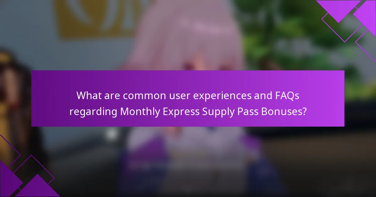 What are common user experiences and FAQs regarding Monthly Express Supply Pass Bonuses?