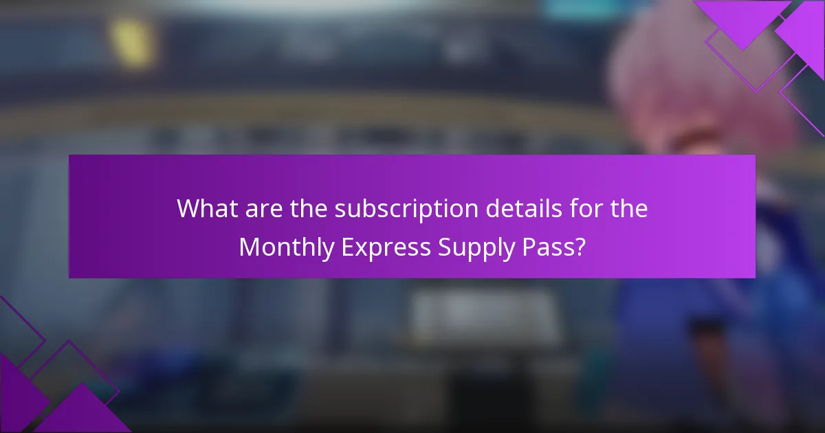 What are the subscription details for the Monthly Express Supply Pass?